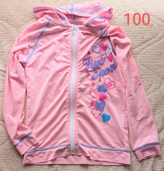 100 水着 ラッシュガード 長袖 フルオープン パーカー フード ピンク ハート 女の子