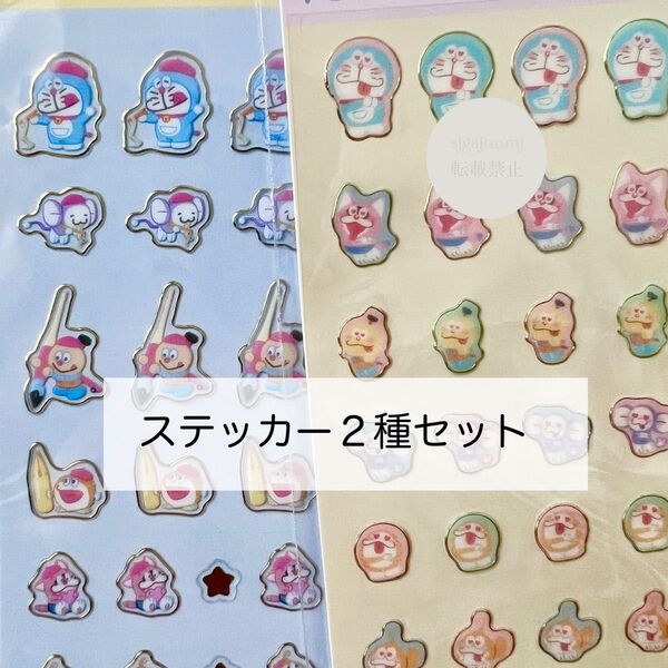 藤子・F・不二雄 90周年記念グッズ 貼って剥がせるプチステッカー シール ドラえもん チンプイ ドラミちゃん ポコニャン