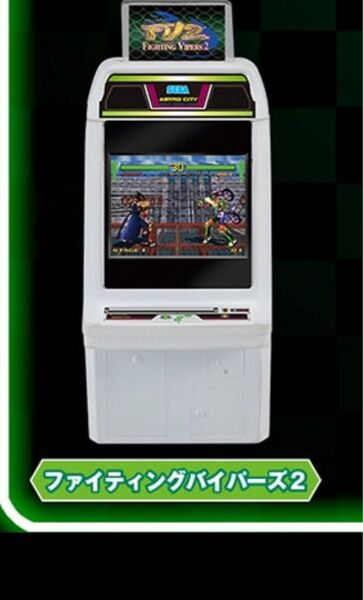 アストロシティミニチュアライトプラス ライトギミック SEGAアーケードゲームヒストリー ファイティングバイパーズ2