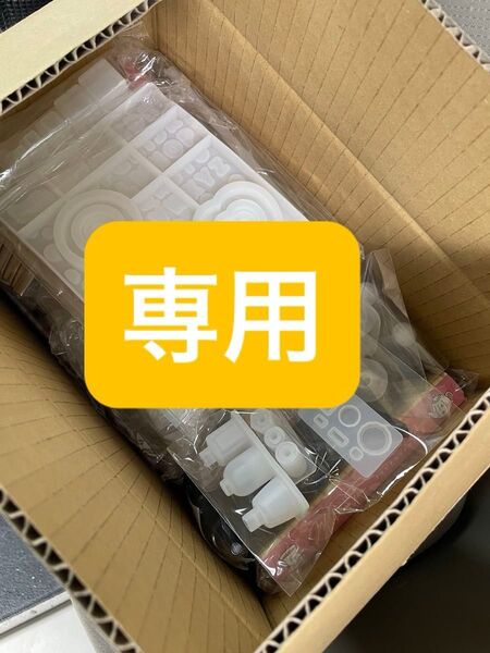 専用・26日まで。週末値下中【完売品】レア・GreenOcean 2025年福袋・新品未使用・抜きなし・隠れ工房