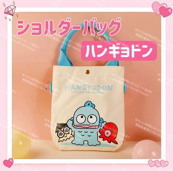 おまけ◎ 海外限定 サンリオ 2way ショルダーバッグ ハンドバッグ スマホショルダー 斜め掛け オシャレ 可愛い