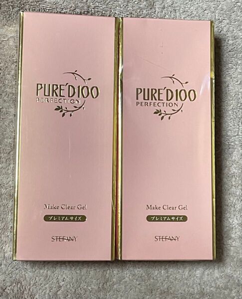 2個セット ステファニー化粧品ピュアード100パーフェクションメイククリアジェル315g