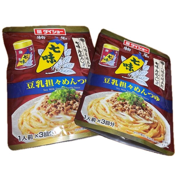 ダイショー/豆乳坦々めんつゆ/八幡屋礒五郎唐からし使用/お好みの麺で/1人前×3回分/2個!