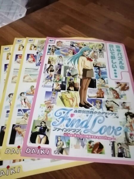 ファインドラブチラシ セガサターン