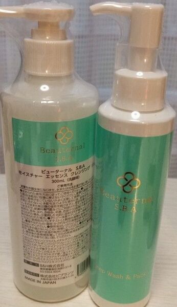 ビューターナル クレンジングジェル 洗顔&パック