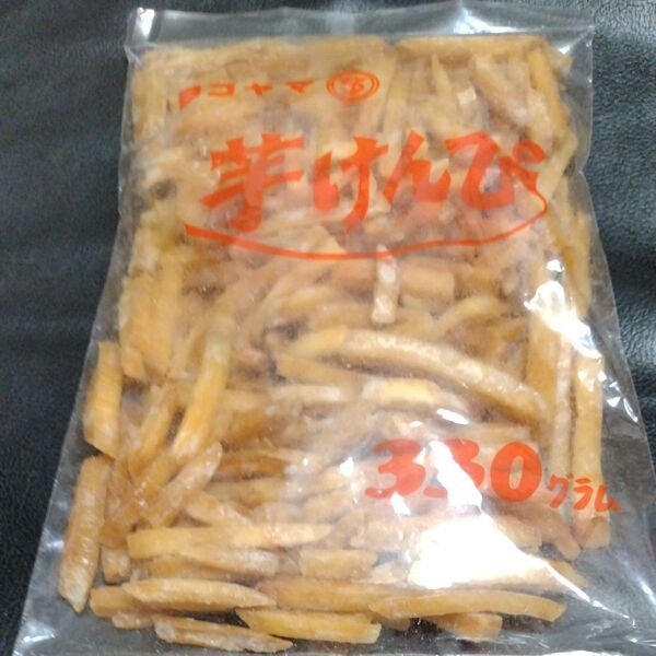 横山食品 芋けんぴ (平袋) 330g【賞味期限】2025年5月14日