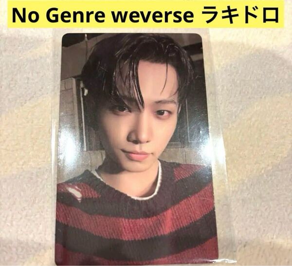 BOYNEXTDOOR ボネクド NoGenre weverse global ラキドロ ジェヒョン