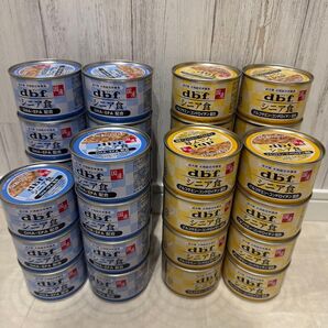 db.f 犬用シニア食 グルコサミン・コンドロイチン×18缶 DHA・ EPA × 18缶 まとめ売り