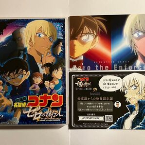 梱包方法必読 ゼロの執行人 ブルーレイ+DVD