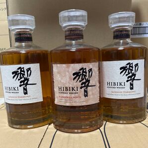 【サントリー 】響ジャパニーズハーモニー 700ml 2本 響ブレンダーチョイス 700ml 1本