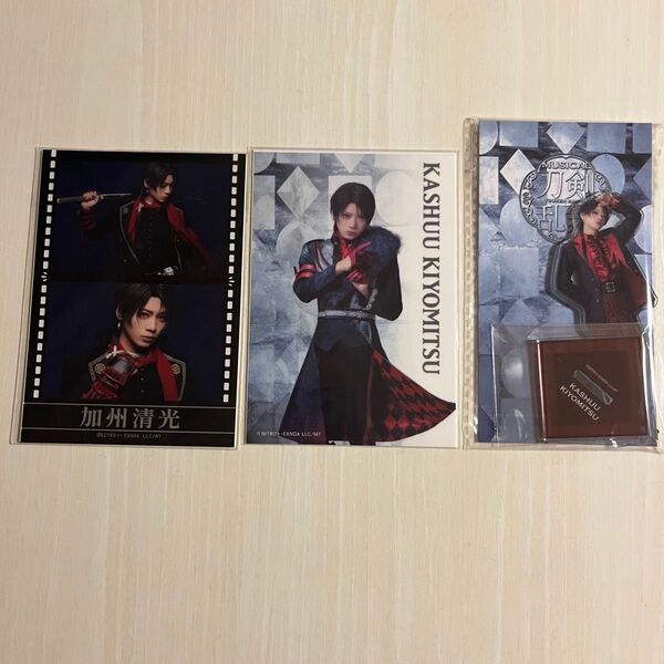 ミュージカル刀剣乱舞 刀ミュ 陸奥一蓮 加州清光 佐藤流司