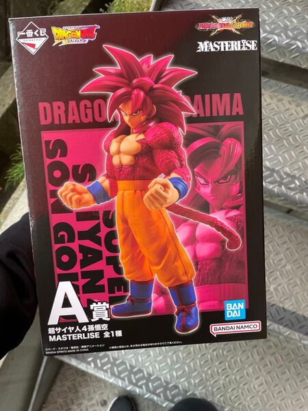 一番くじ ドラゴンボール VSオムニバスクロス A賞 超サイヤ人4孫悟空 MASTERLISE フィギュア(箱無し発送)