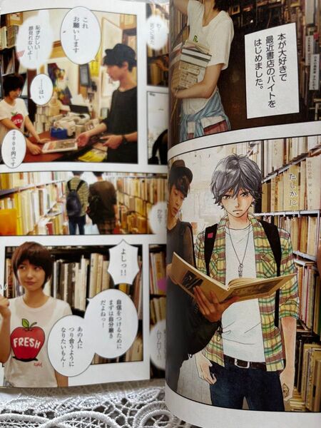 レア 坂口健太郎 別冊マーガレット×ノンノ 2013年10月号別冊付録 アオハライド 青空エール コレクション アニメ