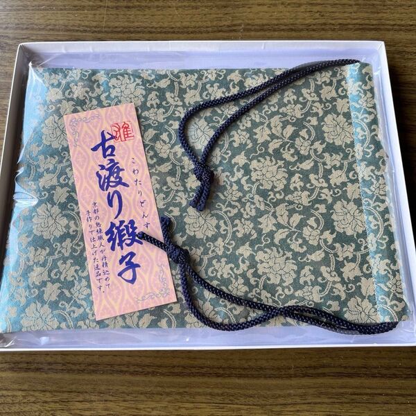 古渡り緞子 巾着 京都 手作り 絹織物