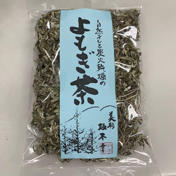【国産】無農薬 よもぎ茶 炭火乾燥 天日干し