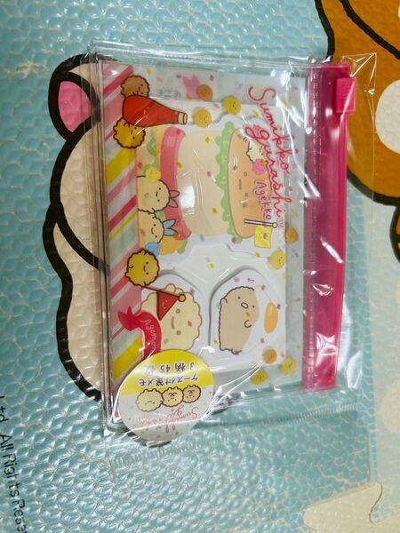 すみっコぐらし ポーチ付き付箋メモ あげっこ えびふらいのしっぽ あじふらいのしっぽ