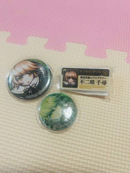 不二咲千尋 ダンガンロンパ 缶バッジコレクションVol.1 ネームバッジ