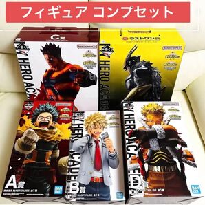 【新品未開封】ヒロアカ 一番くじ 紡ぐ力 フィギュア 緑谷 爆豪 エンデヴァー ホークス オールマイト ラストワン