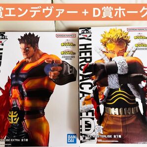 【新品未開封】僕のヒーローアカデミア ヒロアカ 一番くじ 紡ぐ力 C賞 エンデヴァー D賞 ホークス フィギュア くじ