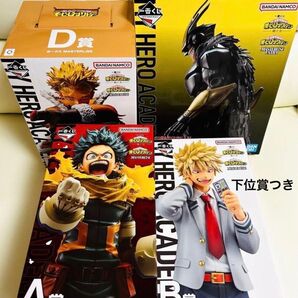 【新品未開封】ヒロアカ 一番くじ 紡ぐ力 フィギュア 緑谷 爆豪 ホークス オールマイト ラストワン アーマード ラスワン