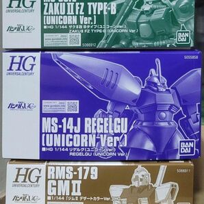 新品未組立3種セット ザクII改 Bタイプ(ユニコーンVer.)リゲルグ(ユニコーンVer.)ジムII デザートカラーVer.
