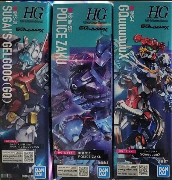 新品未組立3種セット HG 1/144 GQuuuuuuX HG 1/144 軍警ザク HG 1/144 ゲルググ スガイ機(GQ