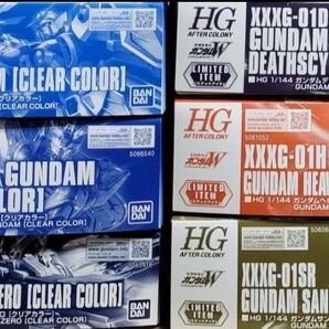 新品未組立6種セット 新機動戦記ガンダムW イベント限定クリアカラー バンダイ プラモデル ガンプラ