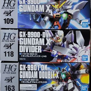 新品未組立3種セット HG1/144 ガンダムX ガンダムXディバイダーガンダムDX
