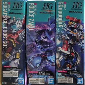 新品未組立3種セット HG 1/144 GQuuuuuuX HG 1/144 軍警ザク HG 1/144 ゲルググ スガイ機(GQ