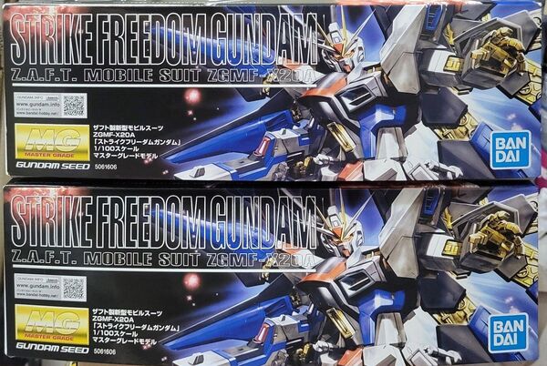 新品未組立2個セット MG1/100 ストライクフリーダムガンダム