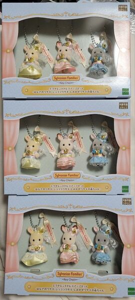 新品未開封3個セットおまけ付き エクセレントドレスアップセット-はなぞのウサギ・ショコラウサギ・しおかぜウサギの赤ちゃん