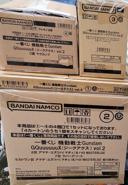 新品未開封 1ロット 機動戦士Gundam ジークアクス 一番くじVol.2