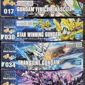 新品未組立4種セット フェニーチェリナーシタ スターウイニングガンダム トランジェントガンダム ディナイアルガンダム