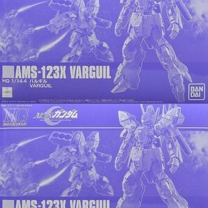 新品未組立2個セット HG 1/144 バルギル