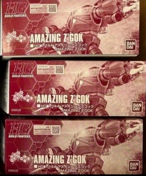 新品未組立3個セット HG 1/144 アメイジングズゴック プラモデル バンダイ ガンプラ HGUC