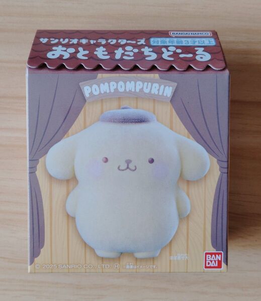 Sanrio サンリオ おともだちどーる ポムポムプリン