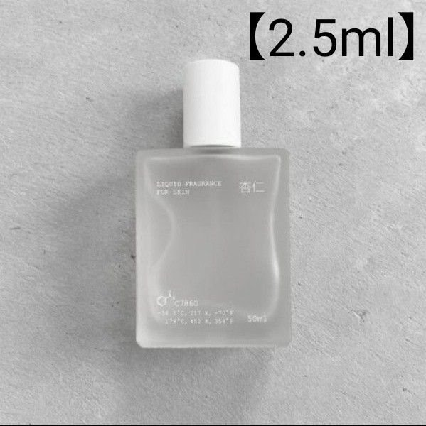 《PHILOSOPHIA》杏仁(2.5ml)