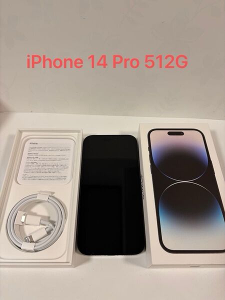 iPhone14Pro 512GB スペースブラック SIMフリー