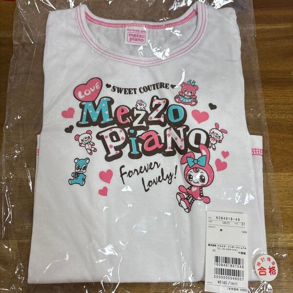 メゾピアノ mezzo piano Tシャツ フリル 白 未開封品 ホワイト 120 ベリエちゃん 半袖