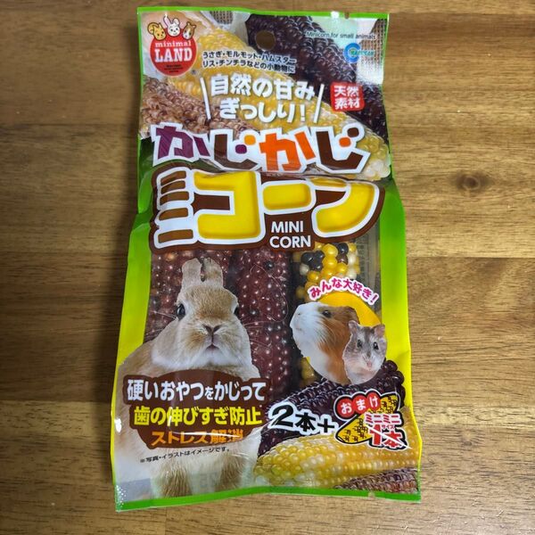 ミニマルランド かじかじミニコーン 2本+おまけミニミニサイズ1本 うさぎ ハムスター モルモット 小動物 おやつ マルカン