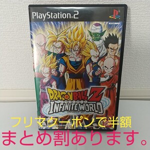 PS2 ソフト ドラゴンボールZ インフィニット ワールド