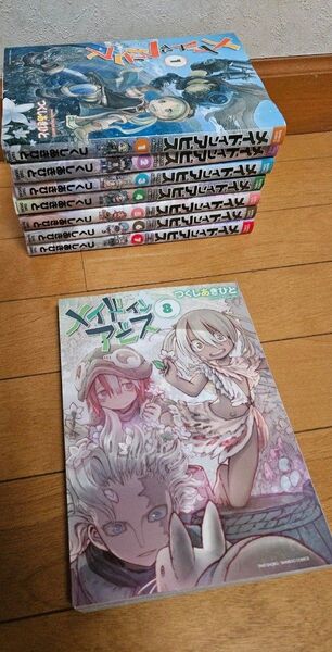 メイドインアビス 1~8巻セット 漫画