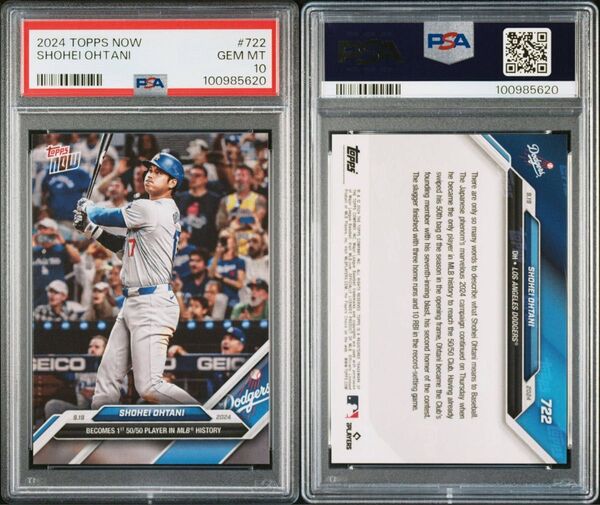 大谷翔平 Topps now 50/50 達成記念 カード トレカ #722 ドジャース トップスナウ PSA10