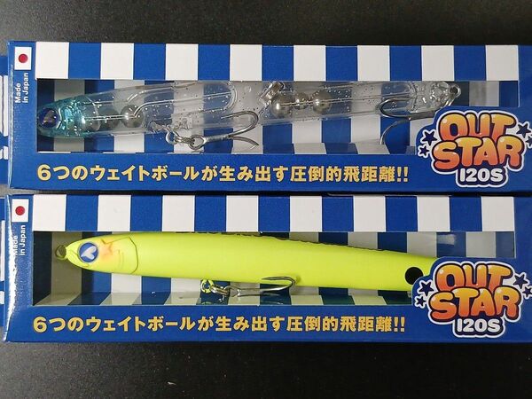 ブルーブルー アウトスター120S #04 マットチャート #11 キラキラシラス 新品未使用 応募券付き 140 110