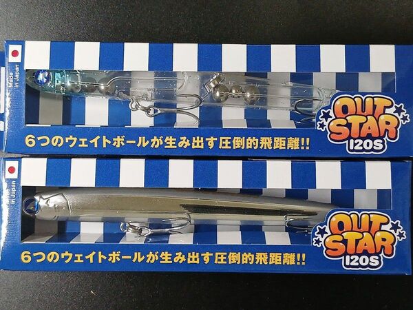 ブルーブルー アウトスター120S #02 ケイムラスパーク #11 キラキラシラス 新品未使用 応募券付き 140 110