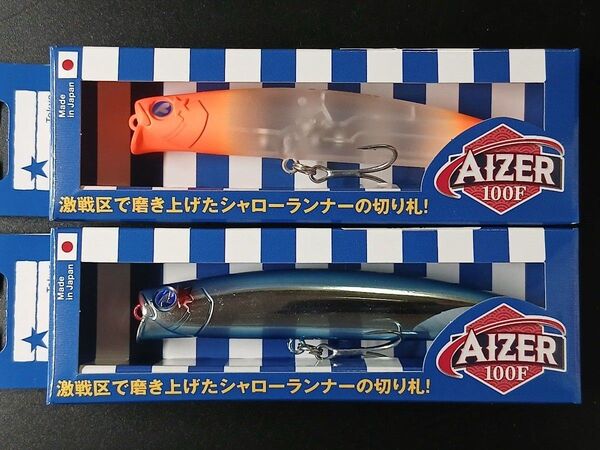 アイザー100F #01 ブルーブルー #12 パンプキングロー 新品未使用 応募券付き 検 ブローウィン 140 125