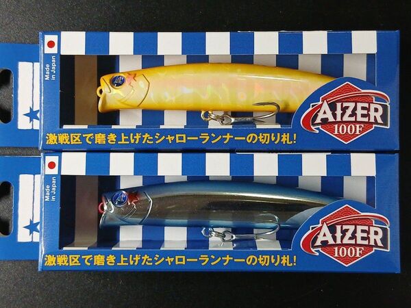 アイザー100F #01 ブルーブルー #57 アルビノゼブラ 新品未使用 応募券付き 検 ブローウィン 140 125