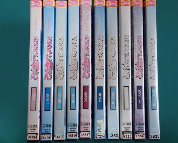 るろうに剣心 アニメ DVD 2巻3巻4巻5巻6巻7巻19巻20巻21巻25巻