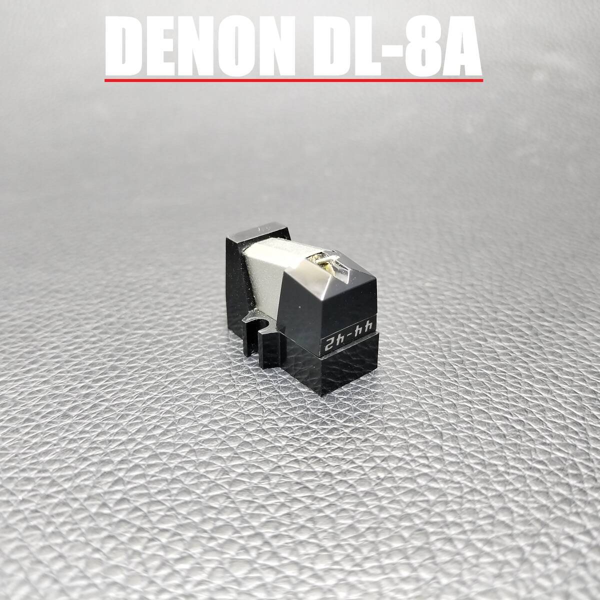 Yahoo!オークション -「denon dl-8a」(交換針、カートリッジ