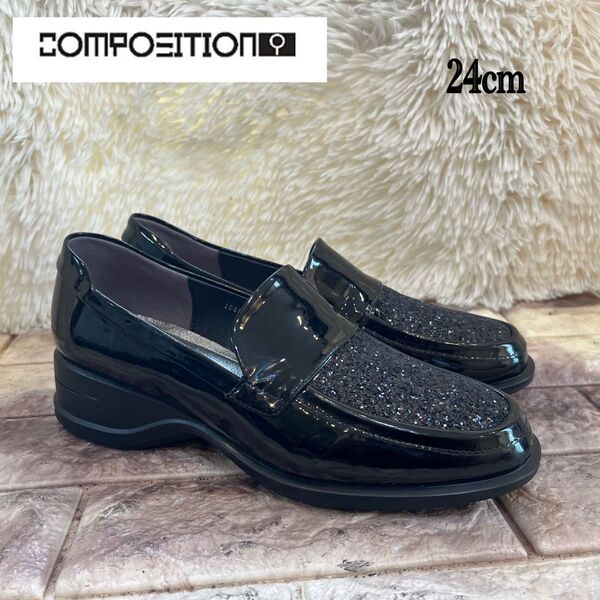 新品同様 COMPOSITION SPORTS コンフォートローファー 24cm